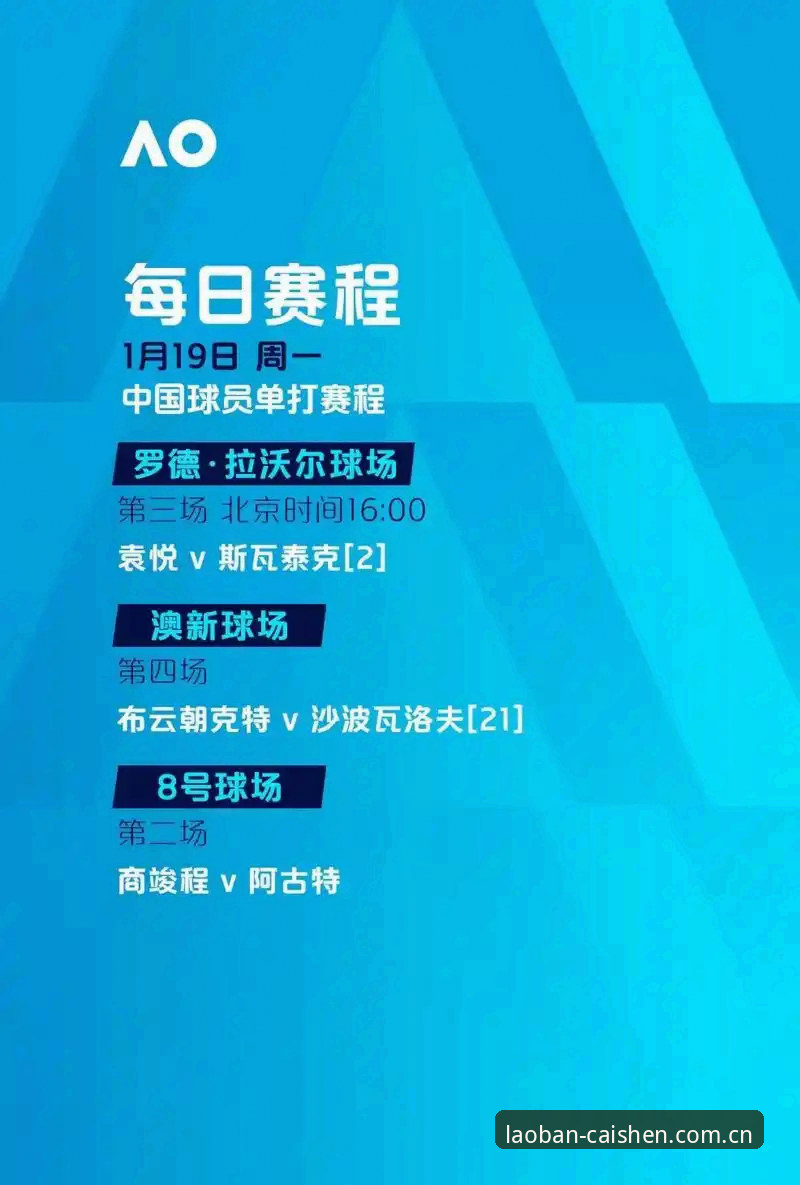 世界杯门票到手却无法观赛？约旦土耳其球迷的签证困境与财神棋牌3368玩法介绍中的冷思考